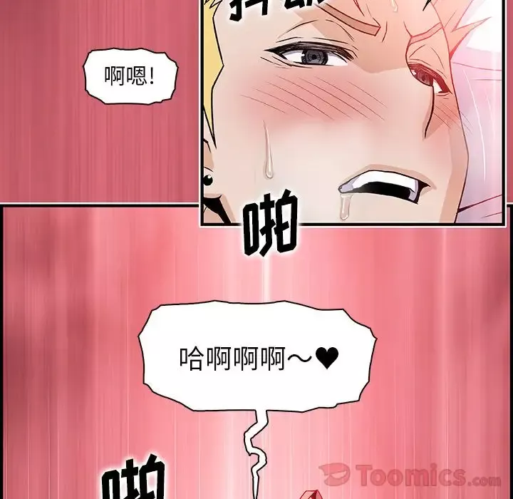 你和我的小秘密第51章