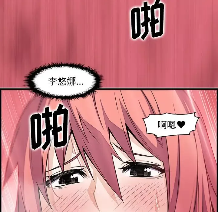 你和我的小秘密第51章