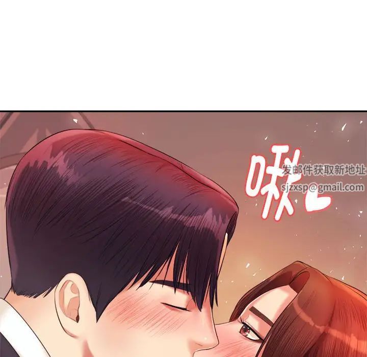 我的專屬老師第14話
