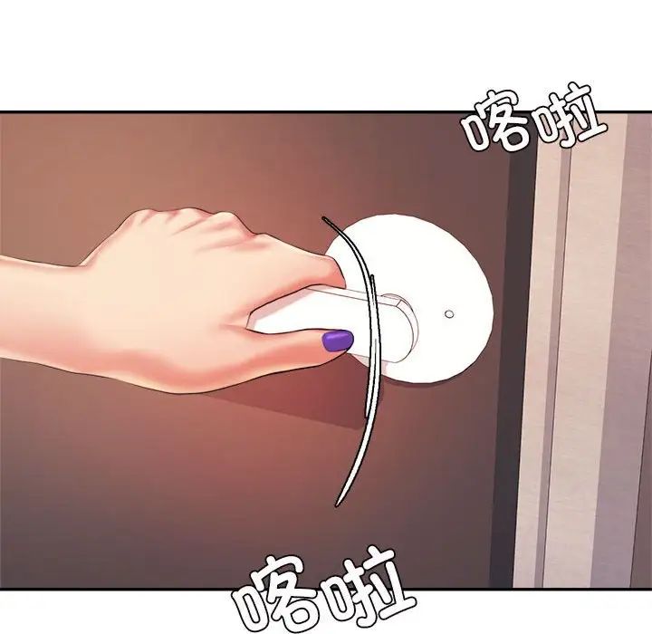 我的專屬老師第14話