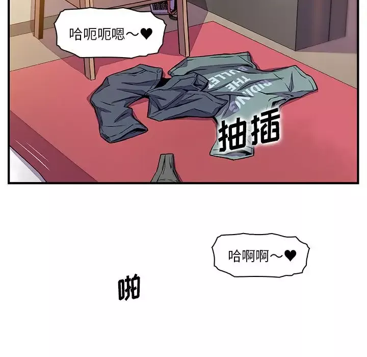 你和我的小秘密第51章