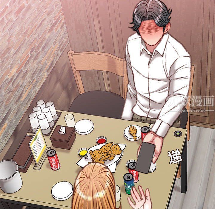 不务正业第36话