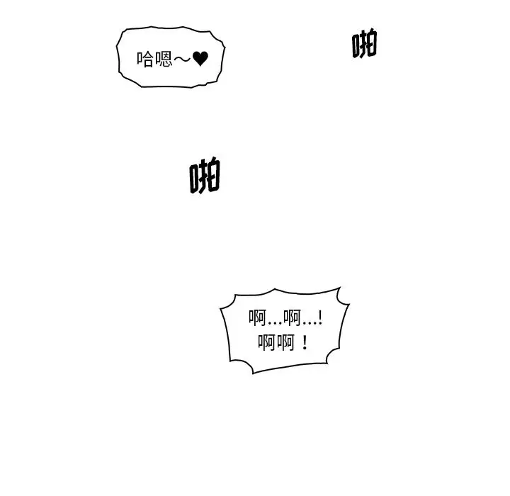 你和我的小秘密第51章