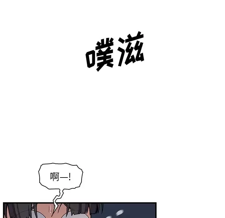 你和我的小秘密第51章