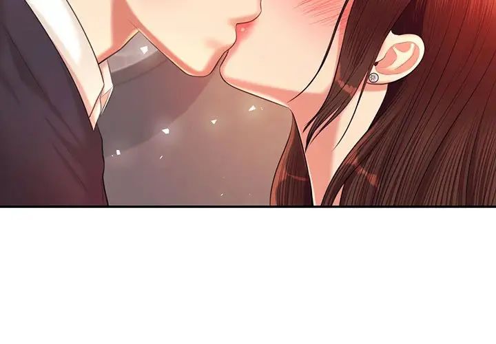 我的專屬老師第15話