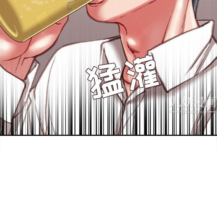 不务正业第36话