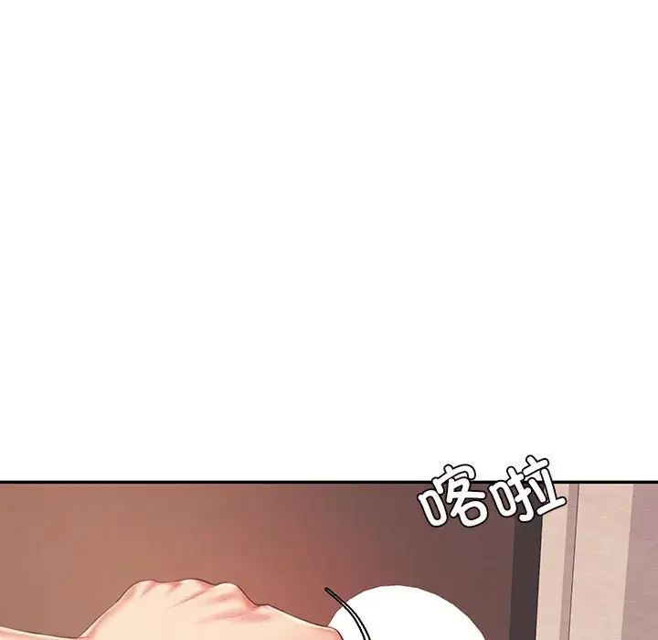 我的專屬老師第15話