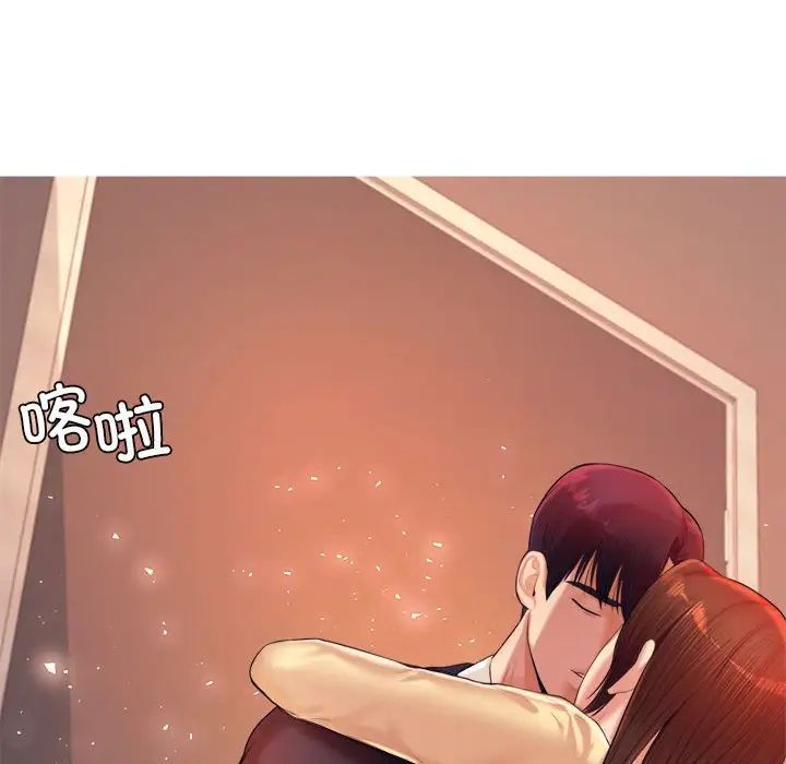 我的专属老师第15话
