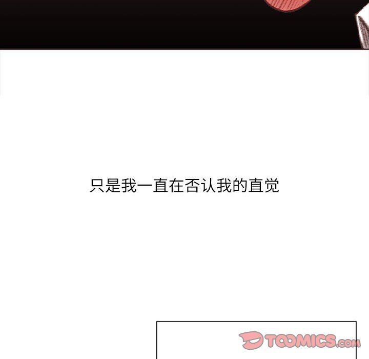 不务正业第36话