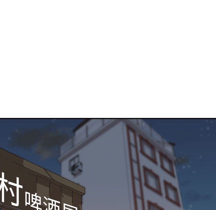 不务正业第36话