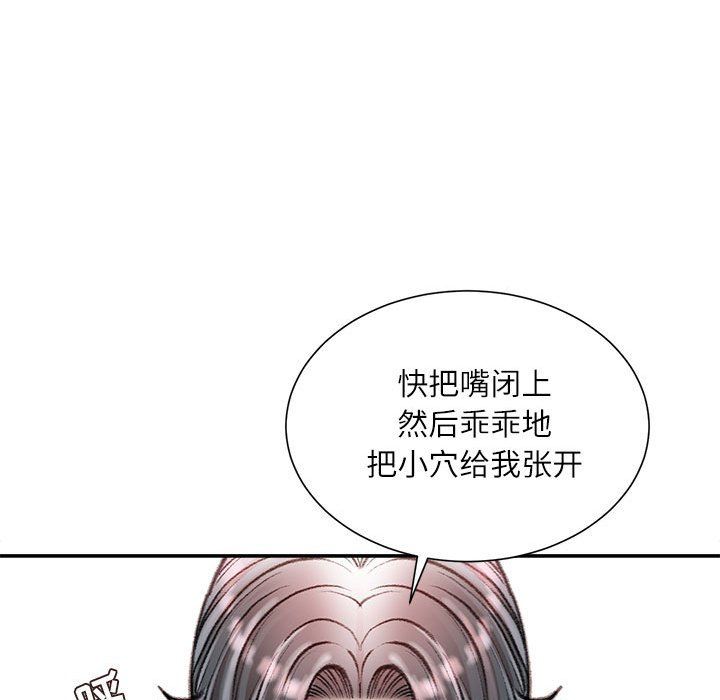 不务正业第37话