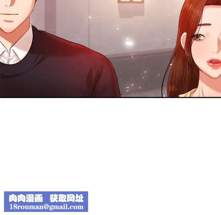 我的專屬老師第15話