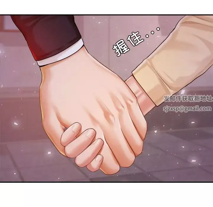 我的專屬老師第15話