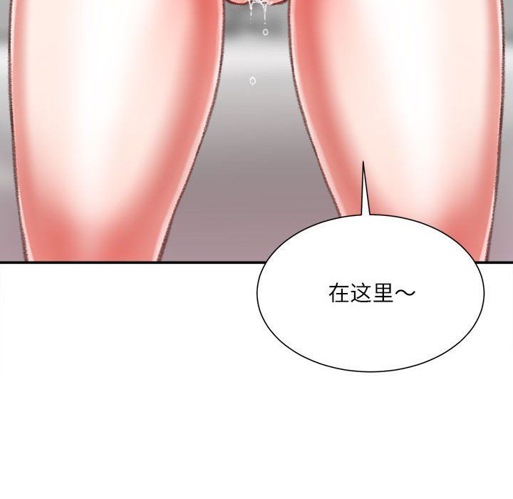 不务正业第37话