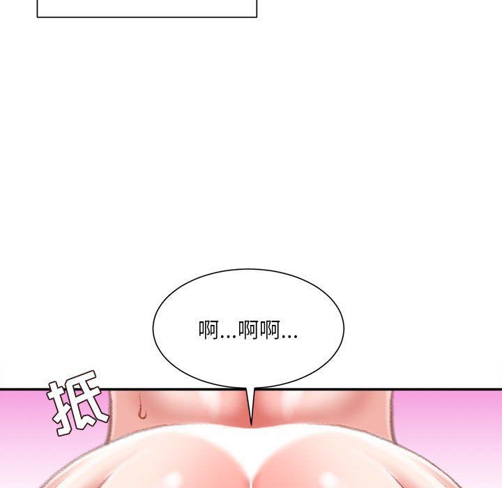 不务正业第37话