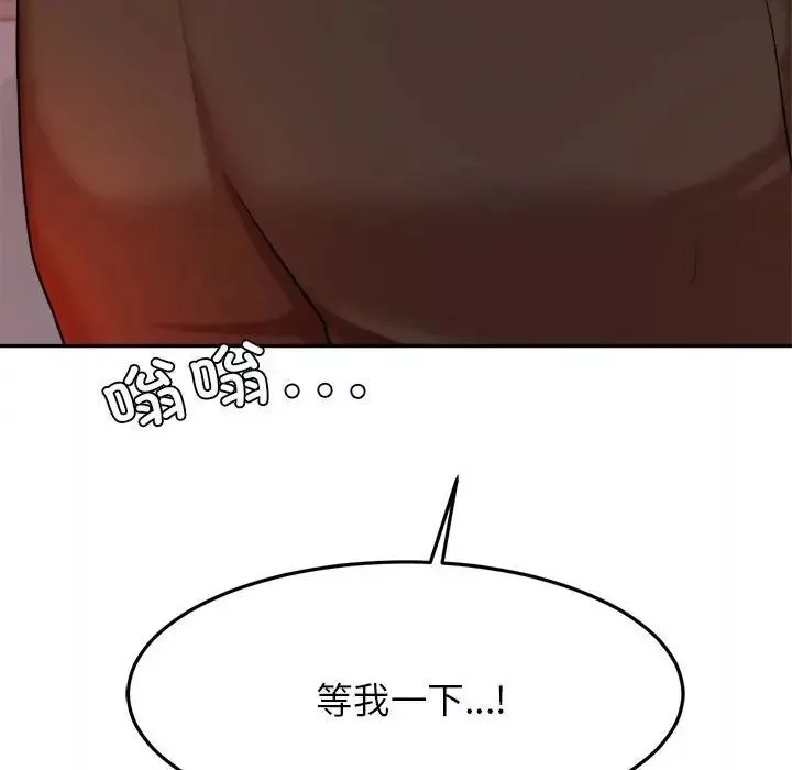 我的專屬老師第15話