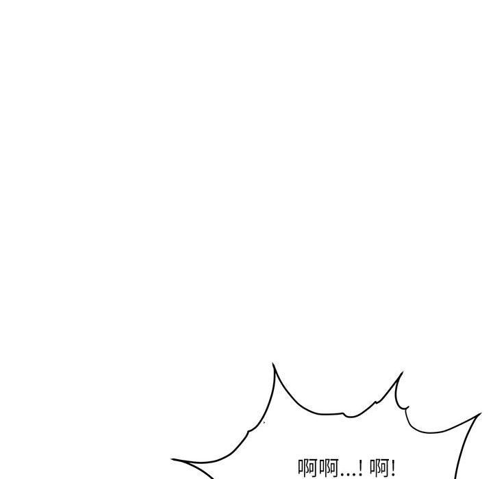 不务正业第37话