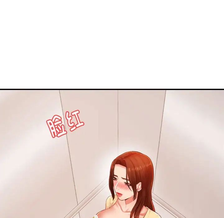 我的專屬老師第15話