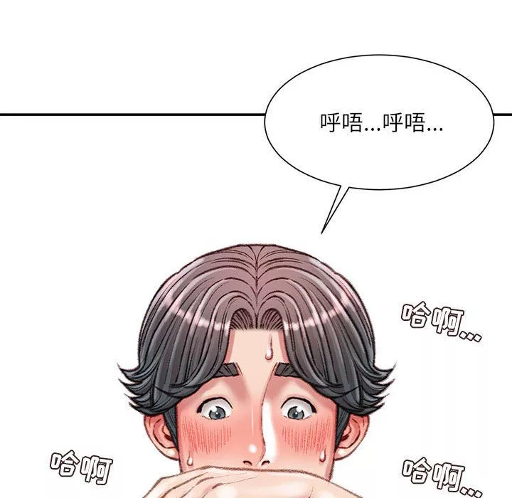 不務正業第37話