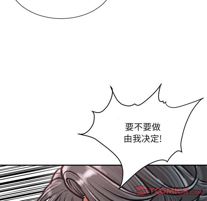 不务正业第37话