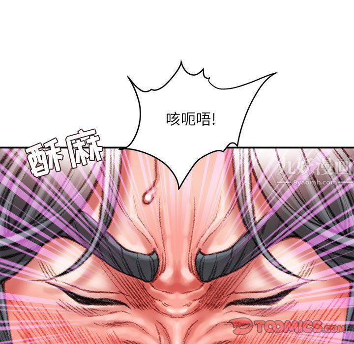 不务正业第37话