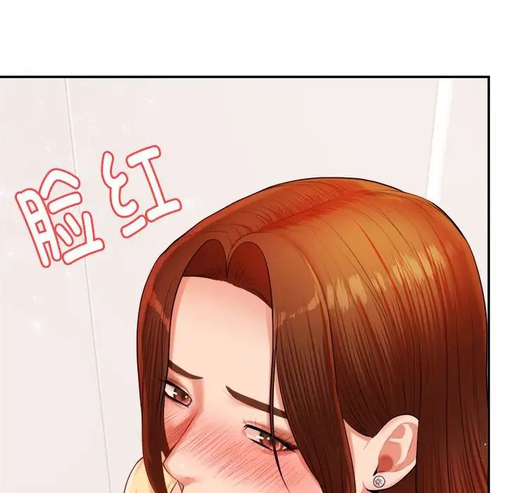 我的专属老师第15话