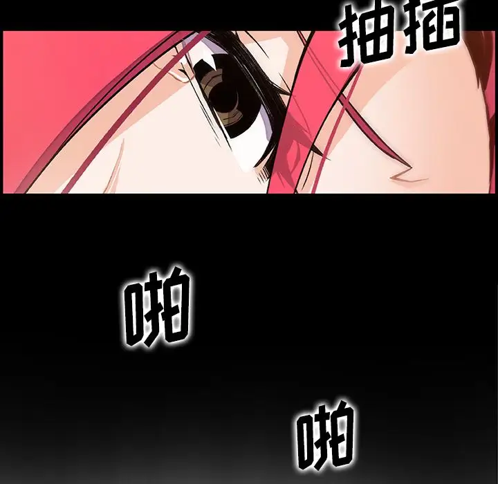 你和我的小秘密第52章