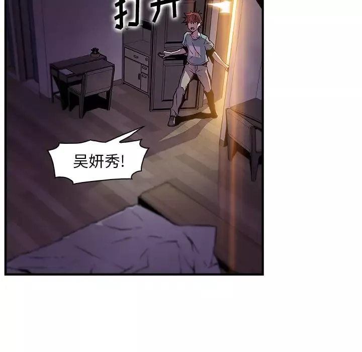 你和我的小秘密第52章