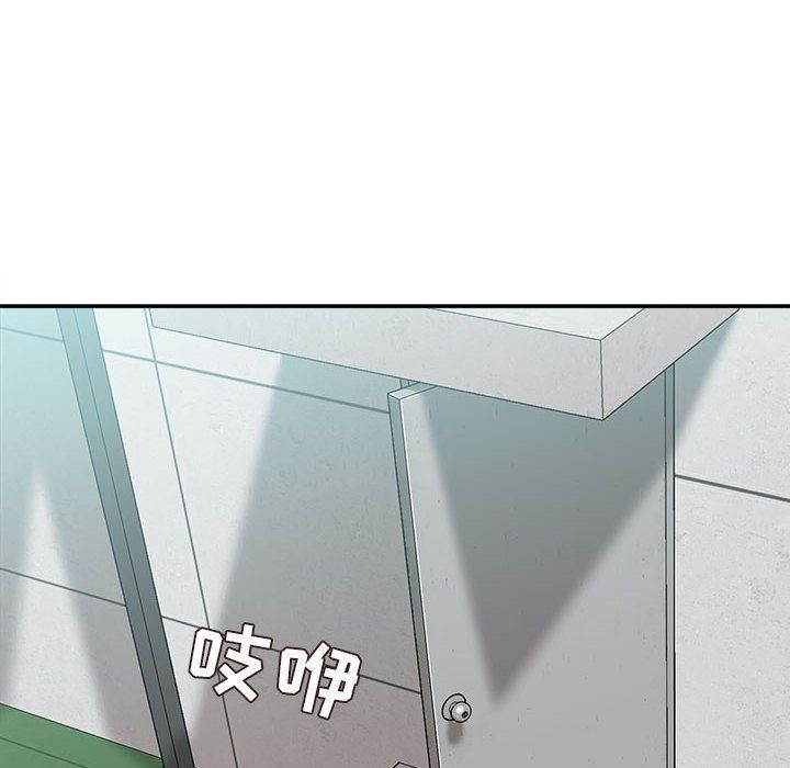 不务正业第38话