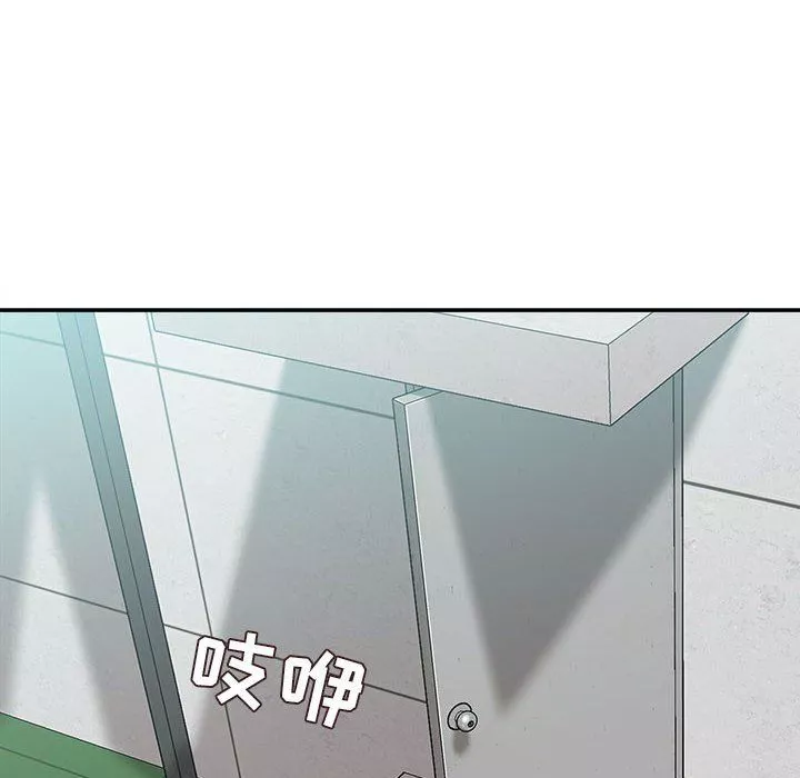 不務正業第38話
