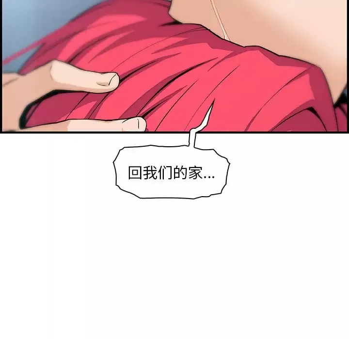 你和我的小秘密第52章