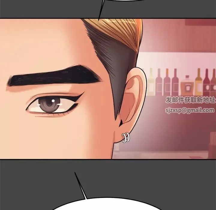 我的專屬老師第16話