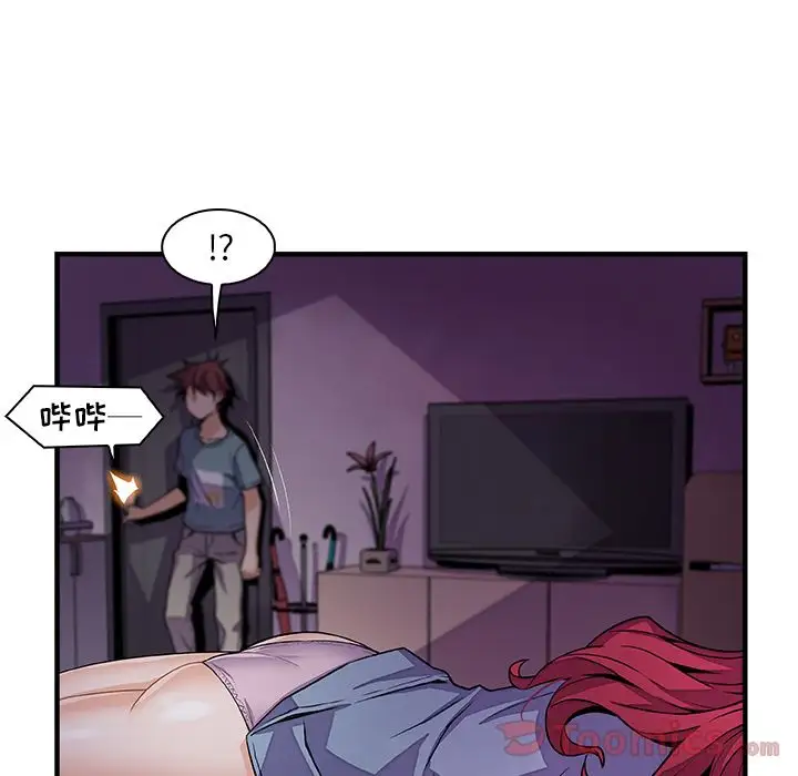 你和我的小秘密第52章