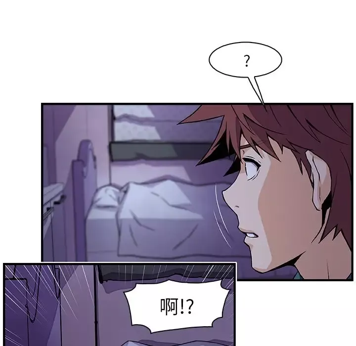 你和我的小秘密第53章