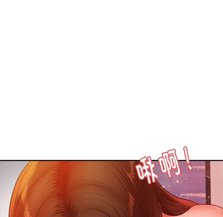我的專屬老師第16話