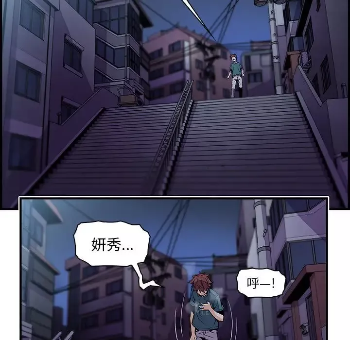 你和我的小秘密第53章
