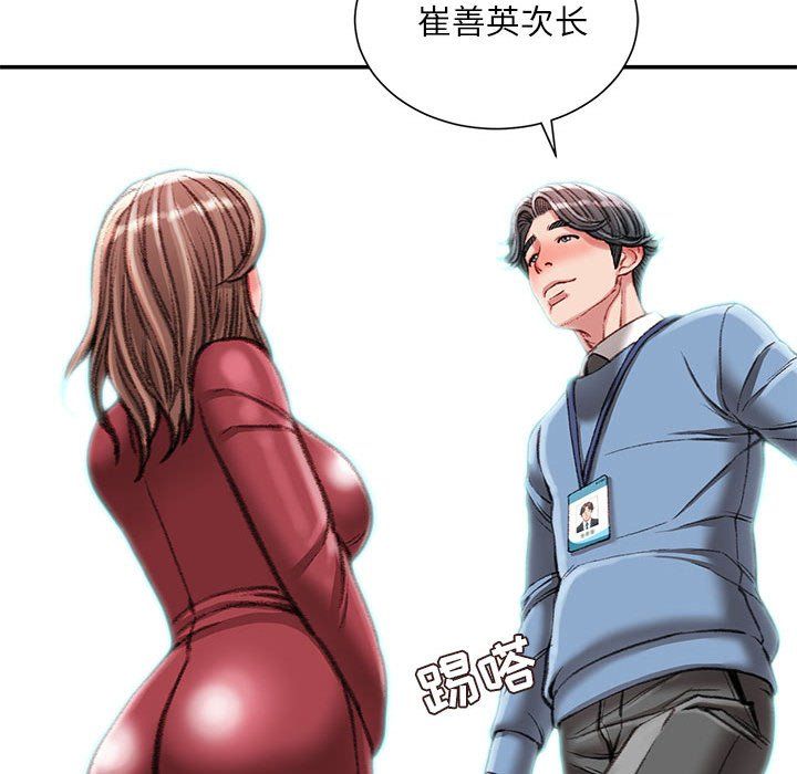 不务正业第38话