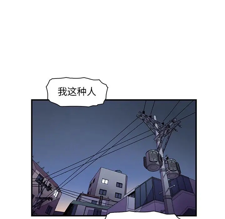 你和我的小秘密第53章