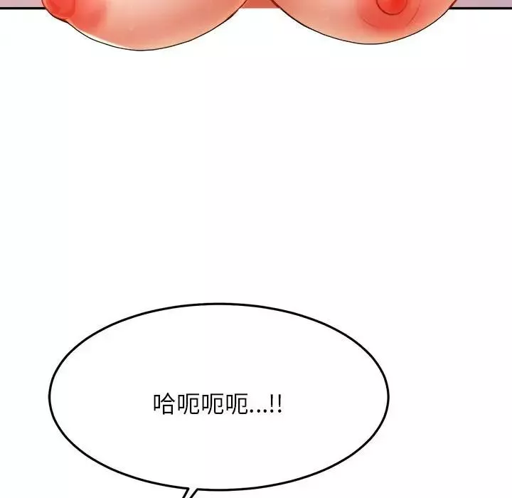 我的專屬老師第16話