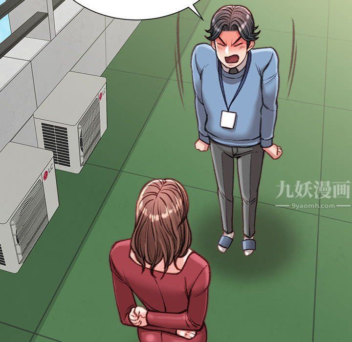 不务正业第39话