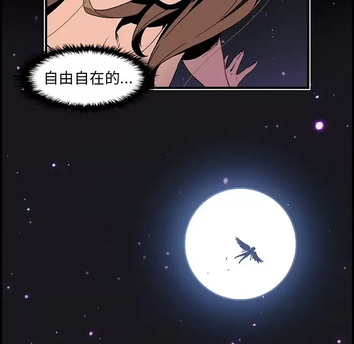你和我的小秘密第53章