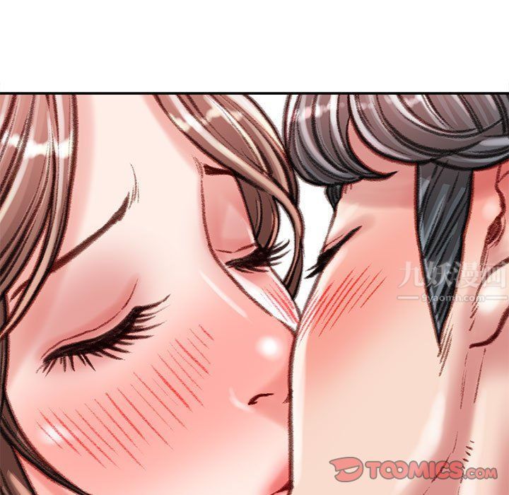 不务正业第39话