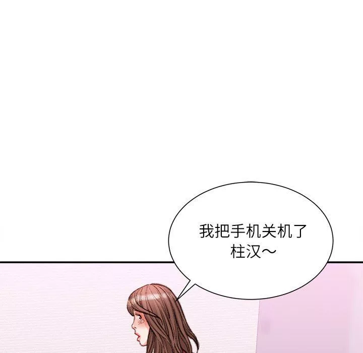 不務正業第39話