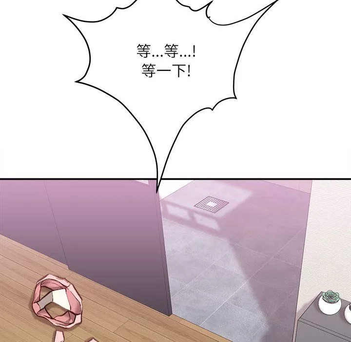 不務正業第39話
