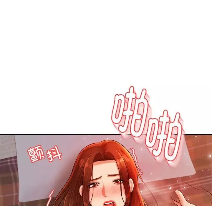 我的專屬老師第17話