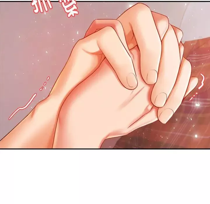 我的專屬老師第17話