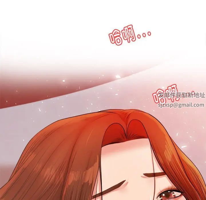 我的專屬老師第17話