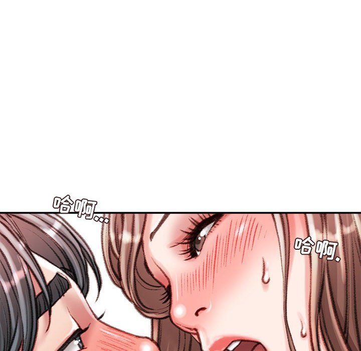 不务正业第39话