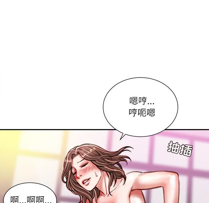 不務正業第39話