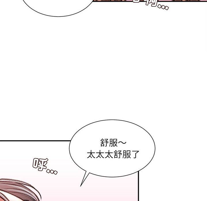 不务正业第40话-最终话